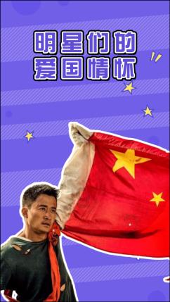 英雄悟空