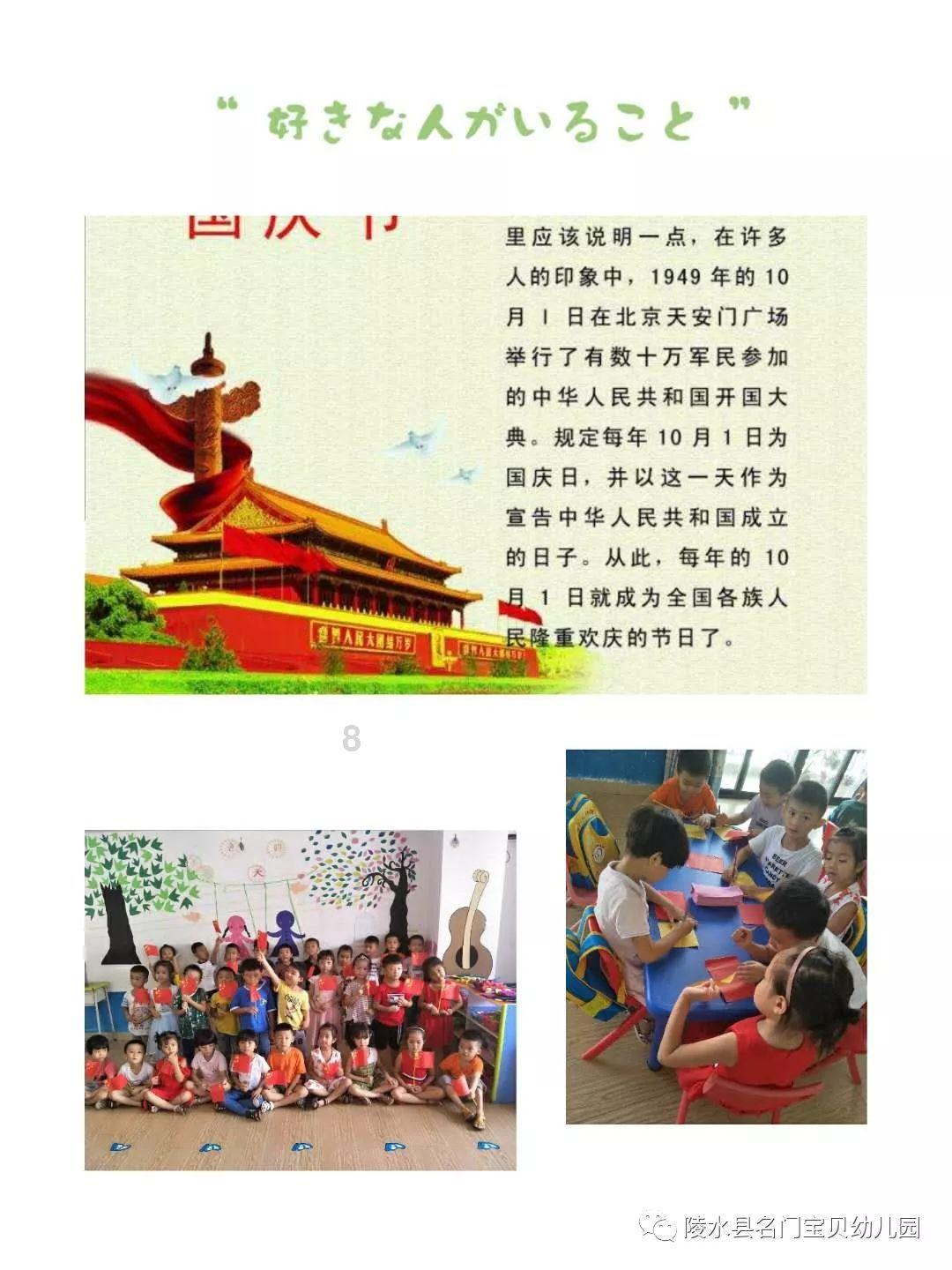 海岛纪元