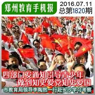 梦见和不认识的帅气有钱大叔谈恋爱，坐他的跑车，什么意思？游戏画面